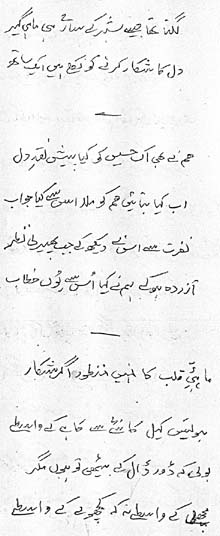 نعت رسول مقبول